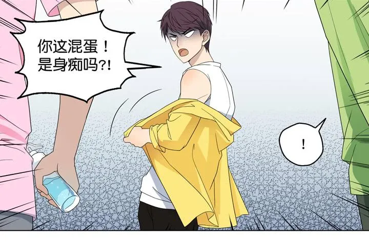 伊犁鼠兔的野望 第15页