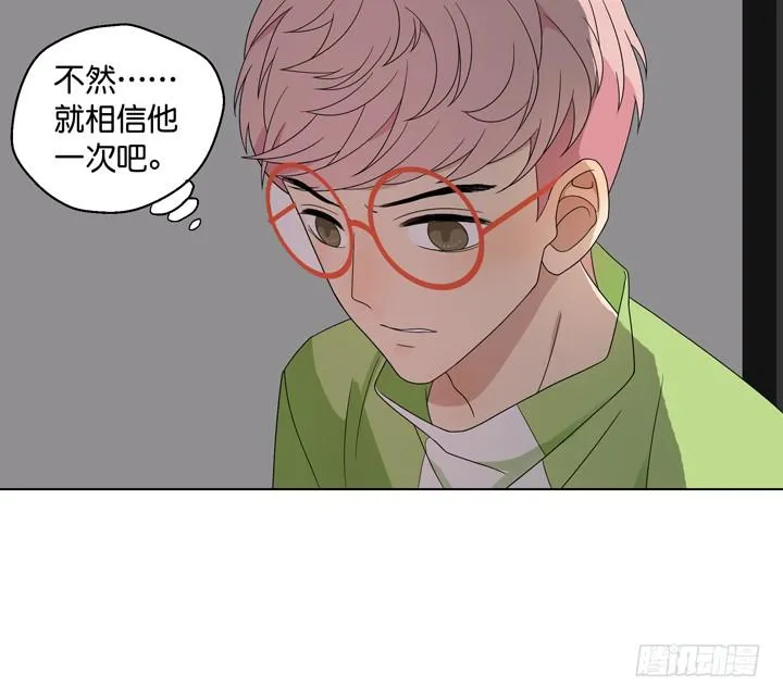 彻底赶走他 第22页