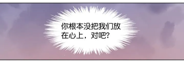 遥不可及的他 第2页