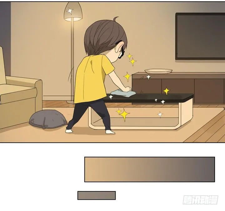 遥不可及的他 第13页
