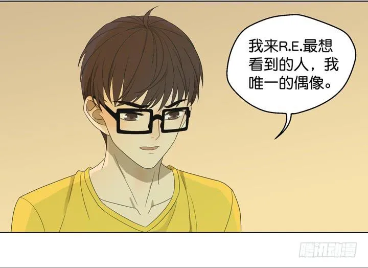 遥不可及的他 第22页