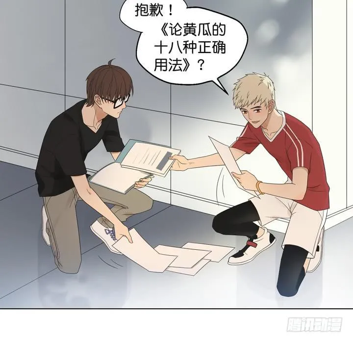 我生命中的光 第7页