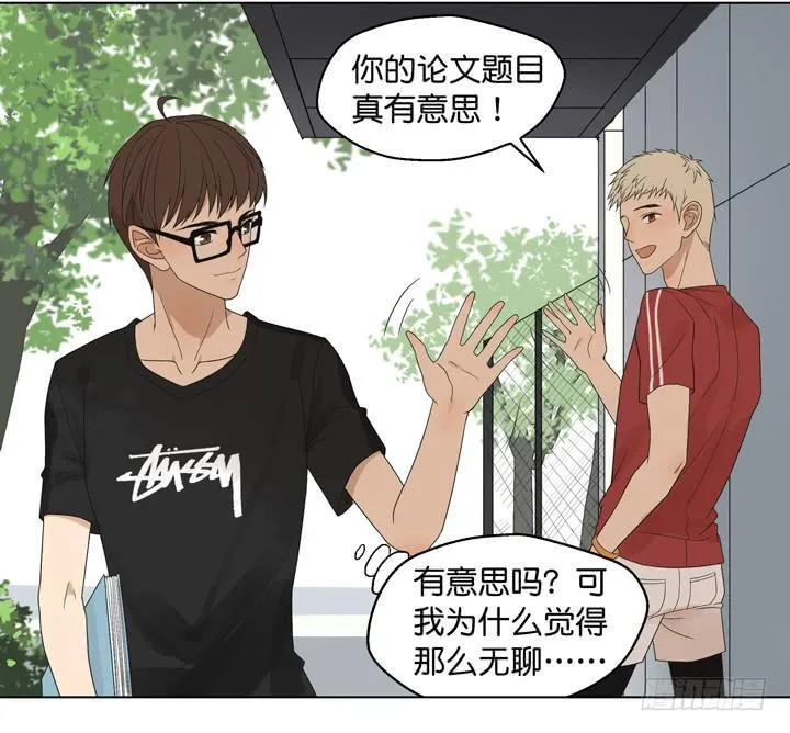 我生命中的光 第8页