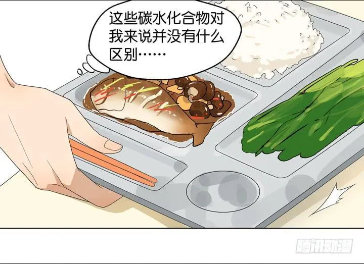 我生命中的光 第10页