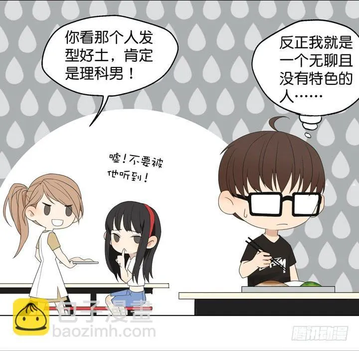 我生命中的光 第11页