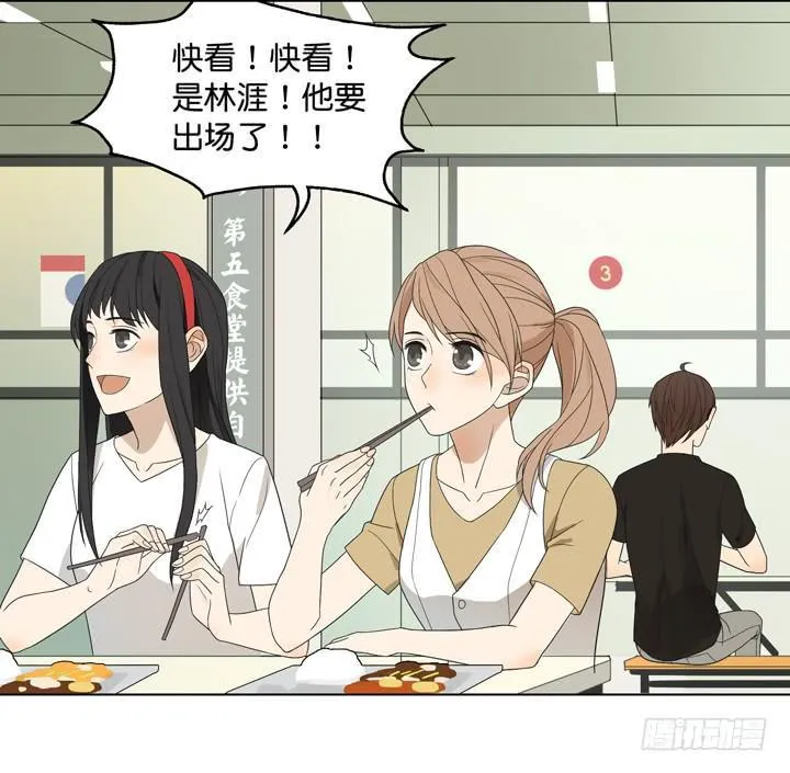我生命中的光 第12页