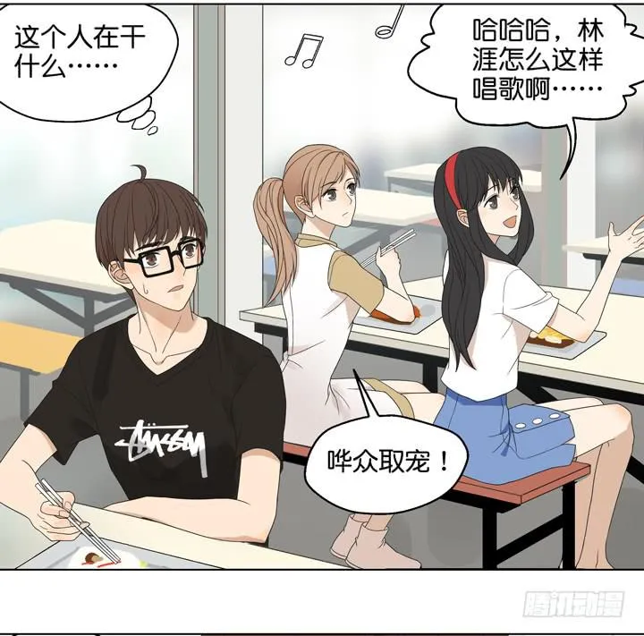 我生命中的光 第16页