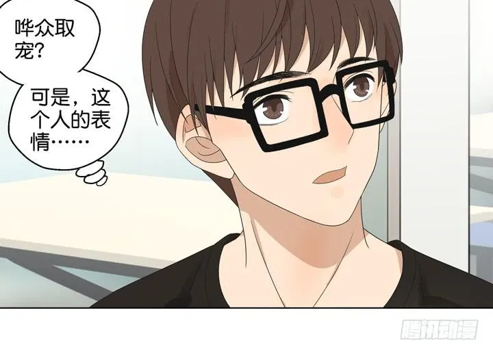 我生命中的光 第17页