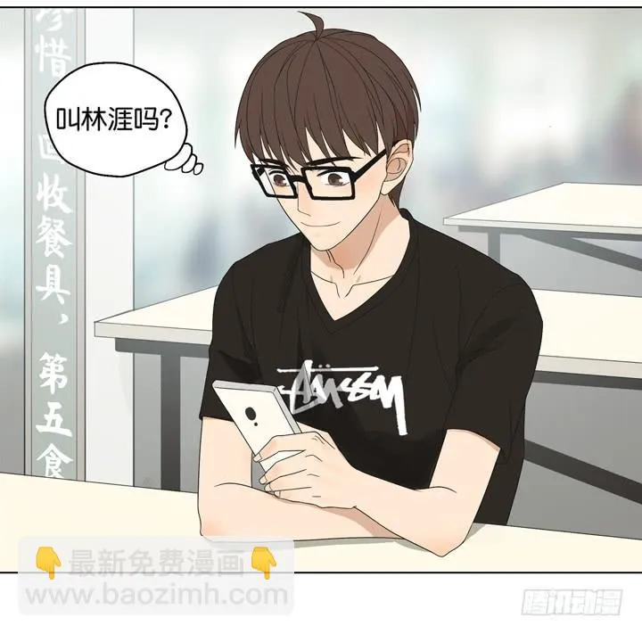我生命中的光 第21页