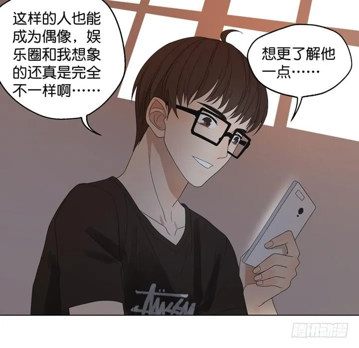 我生命中的光 第25页