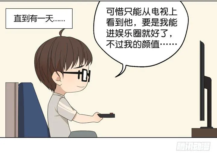 我生命中的光 第28页