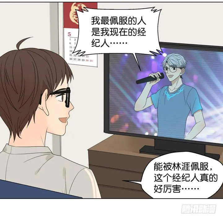 我生命中的光 第29页