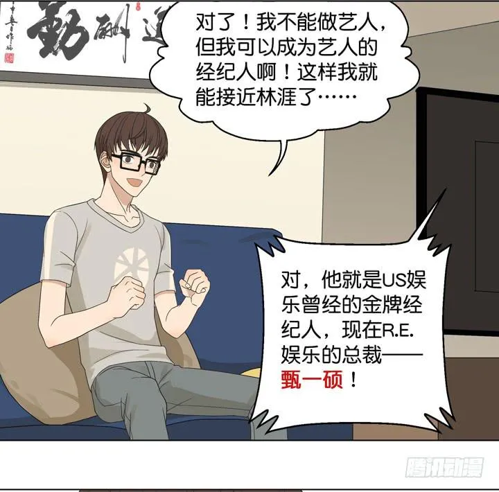 我生命中的光 第30页