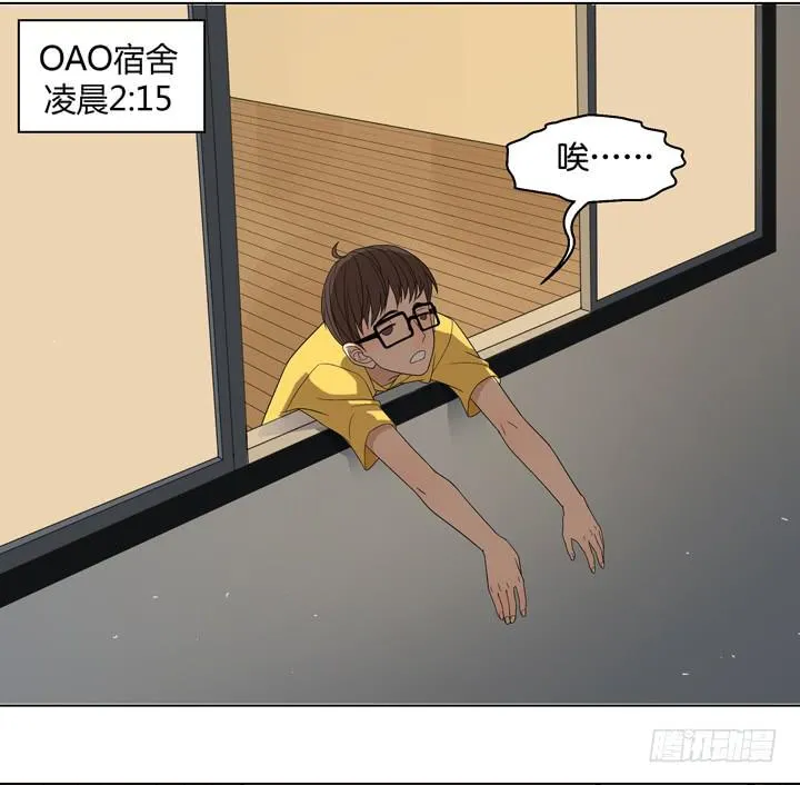 我生命中的光 第33页