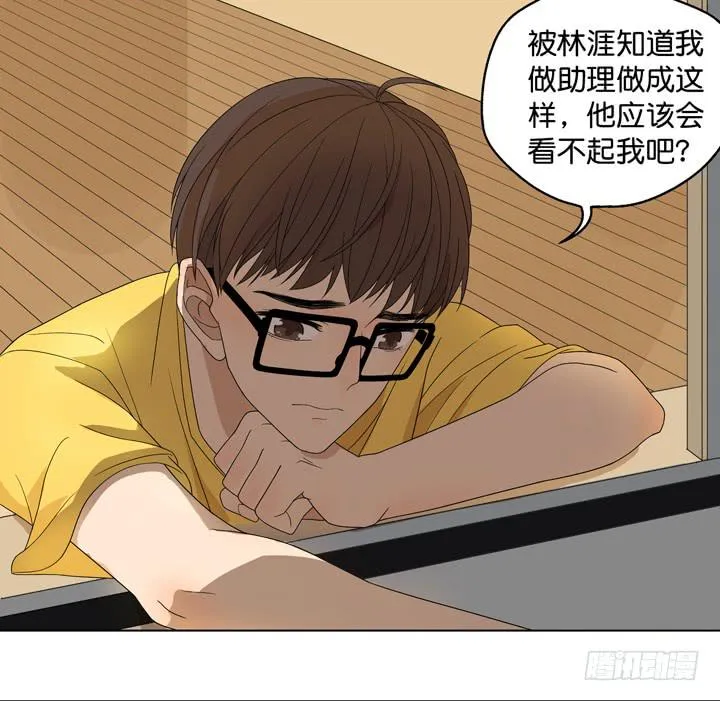 我生命中的光 第34页