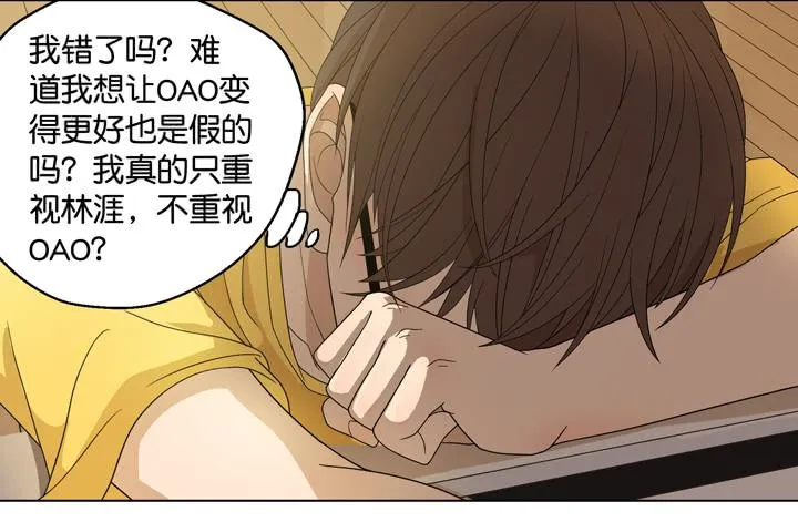 我生命中的光 第35页