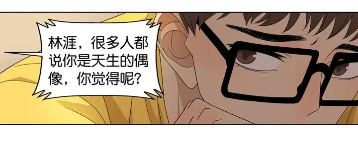 我生命中的光 第36页