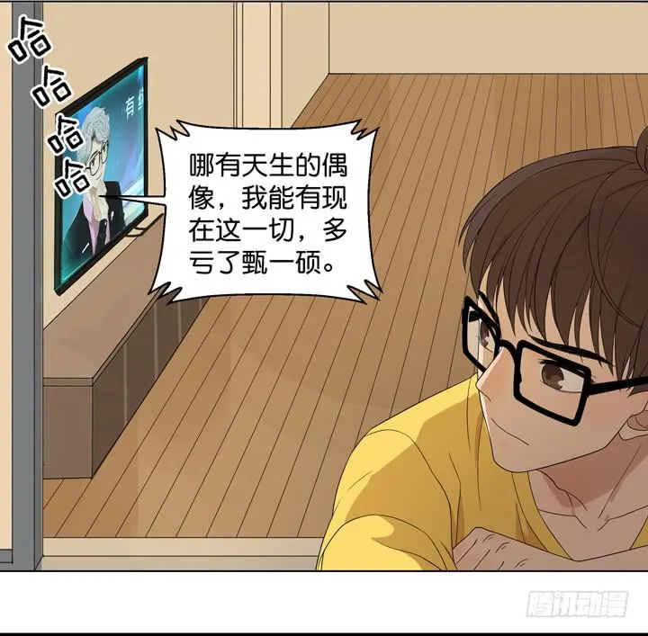 我生命中的光 第37页
