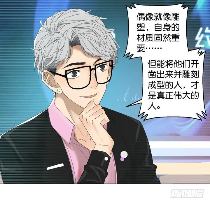 我生命中的光 第38页