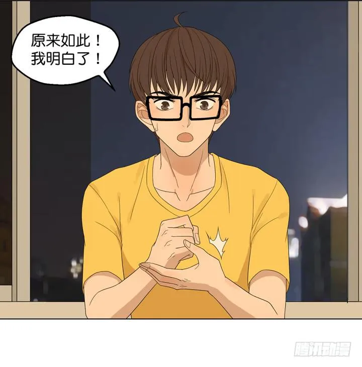 我生命中的光 第40页