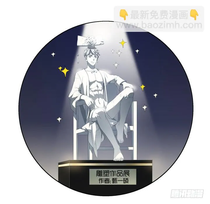 我生命中的光 第41页