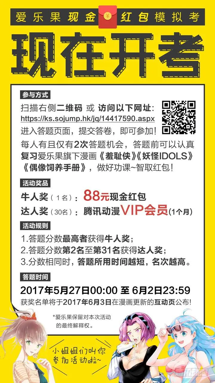 我生命中的光 第43页