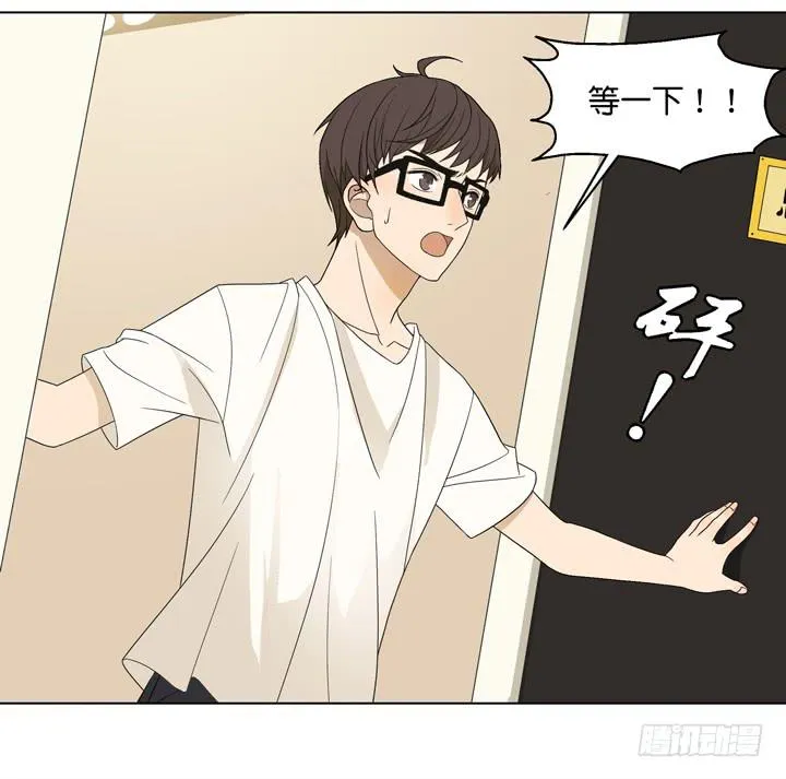 霸道总裁的男“宠” 第19页