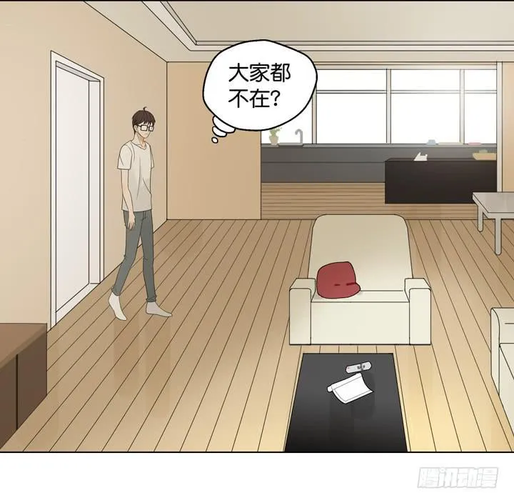 我要去找他！ 第4页