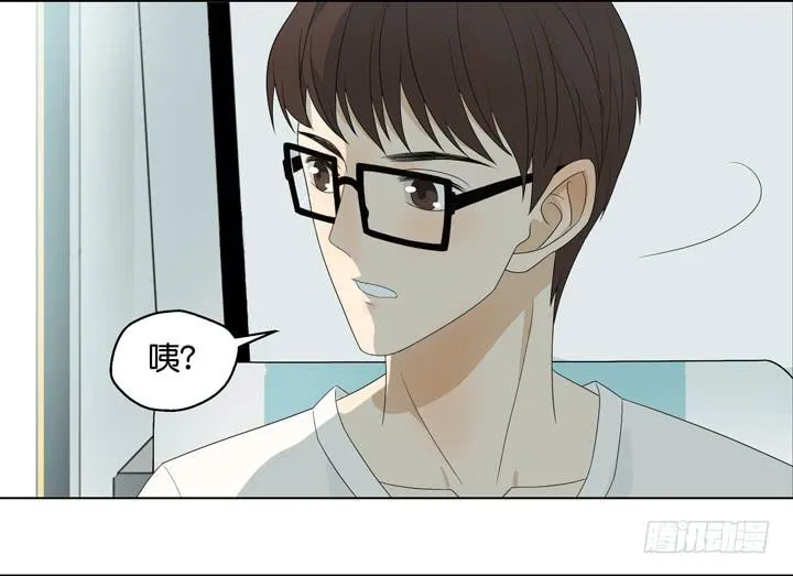 我要去找他！ 第34页