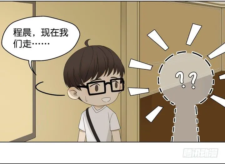 为他下的战书 第3页