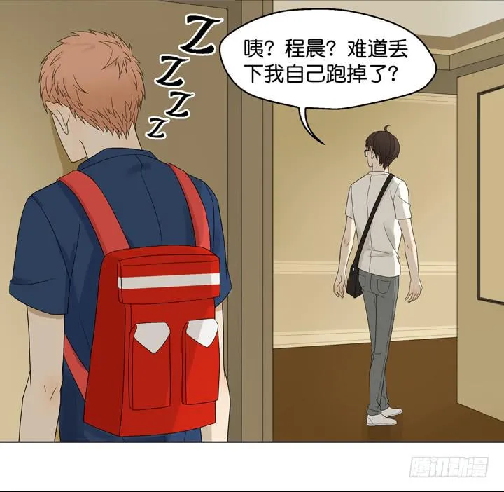 为他下的战书 第4页
