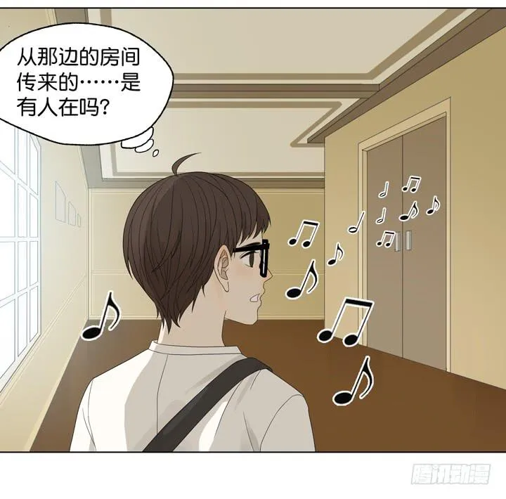 为他下的战书 第7页