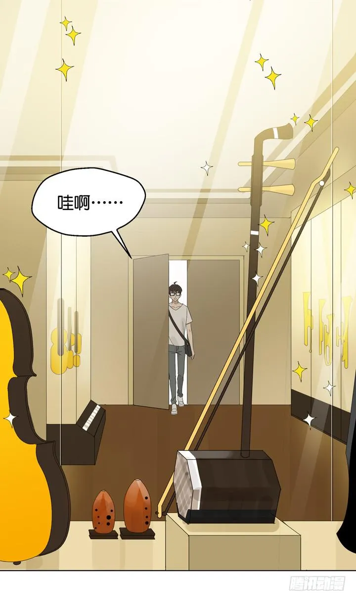 为他下的战书 第11页