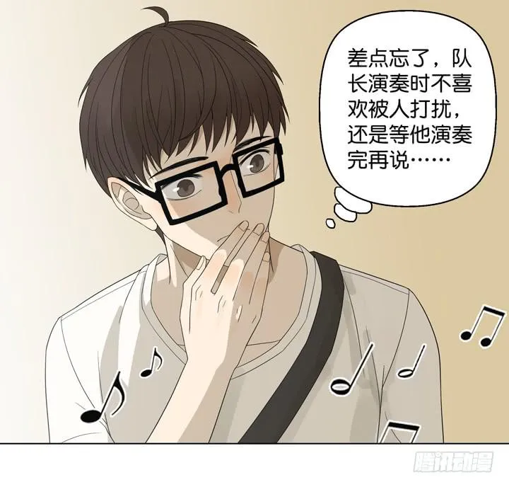为他下的战书 第14页