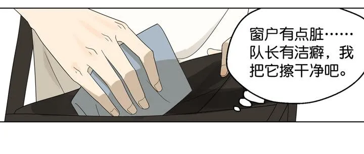 为他下的战书 第17页