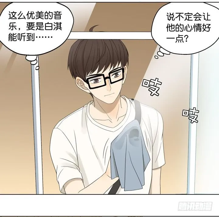 为他下的战书 第18页