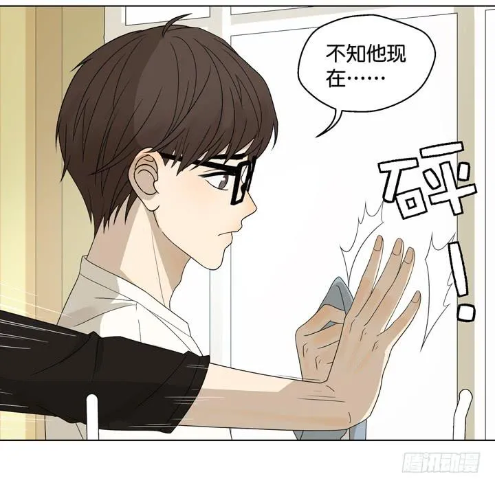 为他下的战书 第22页