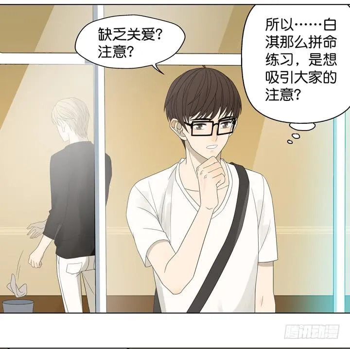 为他下的战书 第25页
