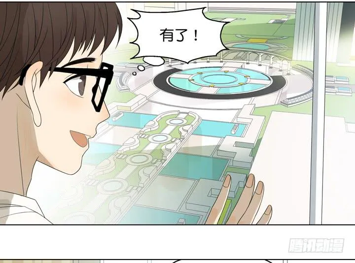 为他下的战书 第27页