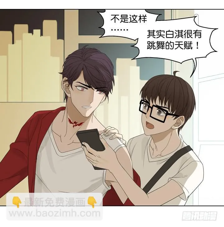 为他下的战书 第34页