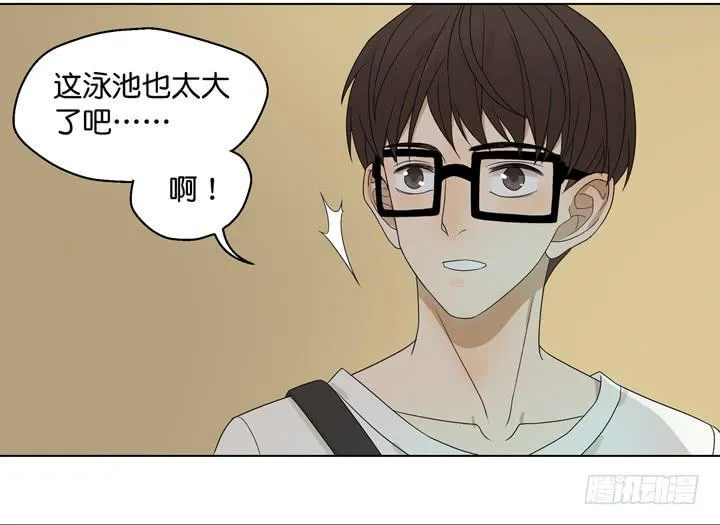 用肉体偿还吧！ 第3页