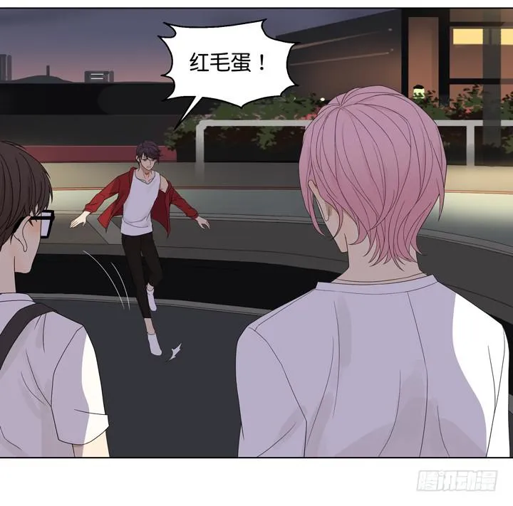 用肉体偿还吧！ 第14页
