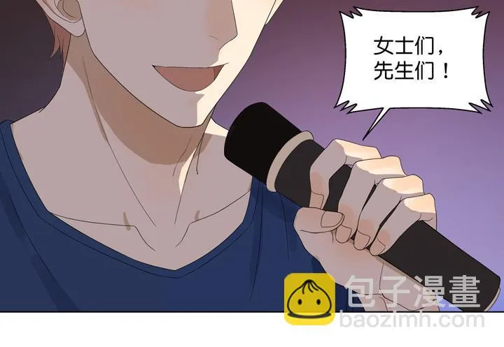 用肉体偿还吧！ 第18页