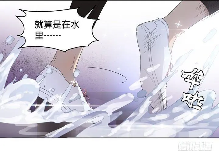 用肉体偿还吧！ 第21页