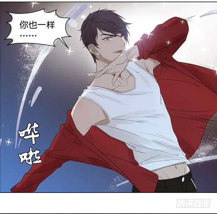 用肉体偿还吧！ 第22页