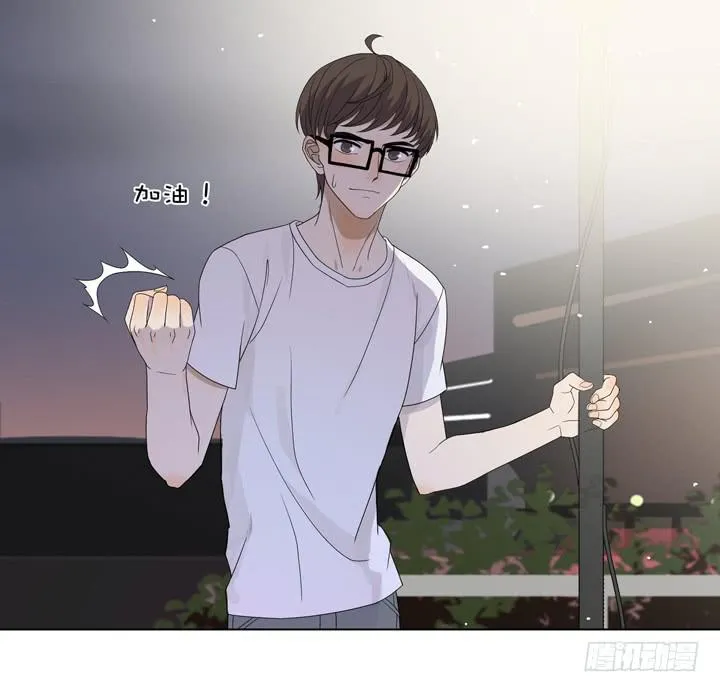 用肉体偿还吧！ 第27页
