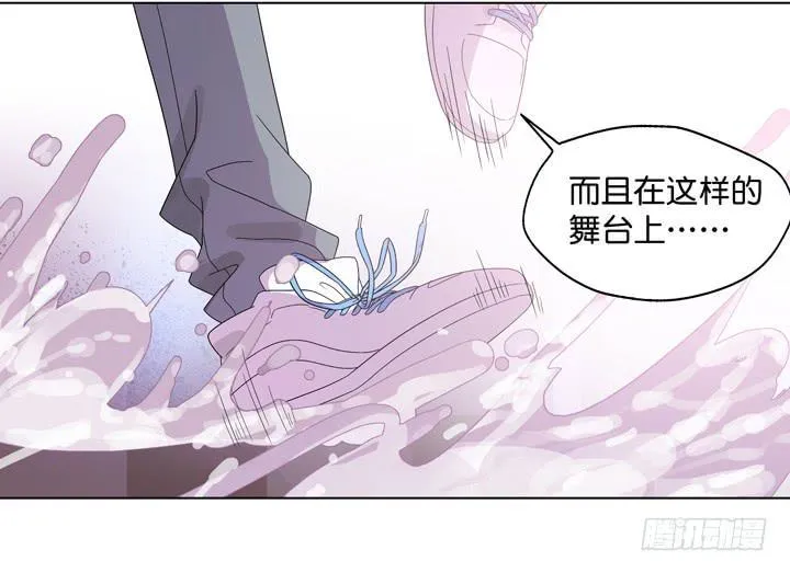 用肉体偿还吧！ 第32页