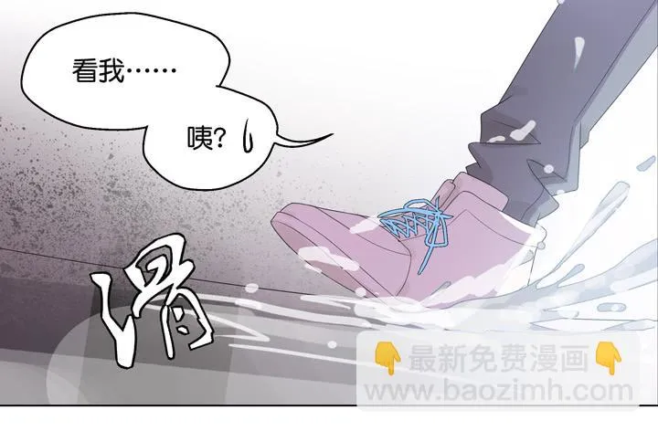 温柔才能HE哦 第7页