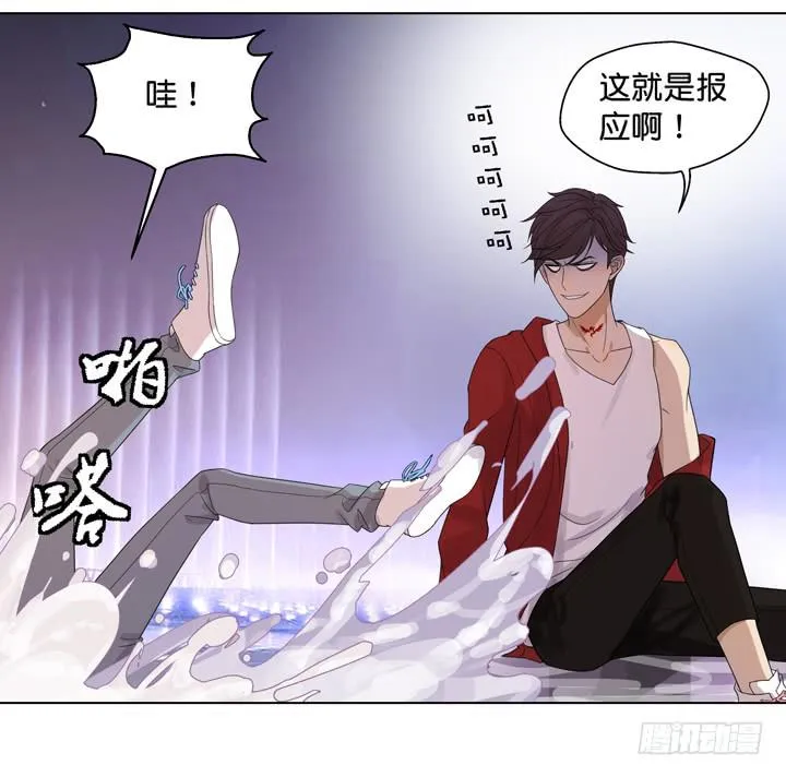 温柔才能HE哦 第8页