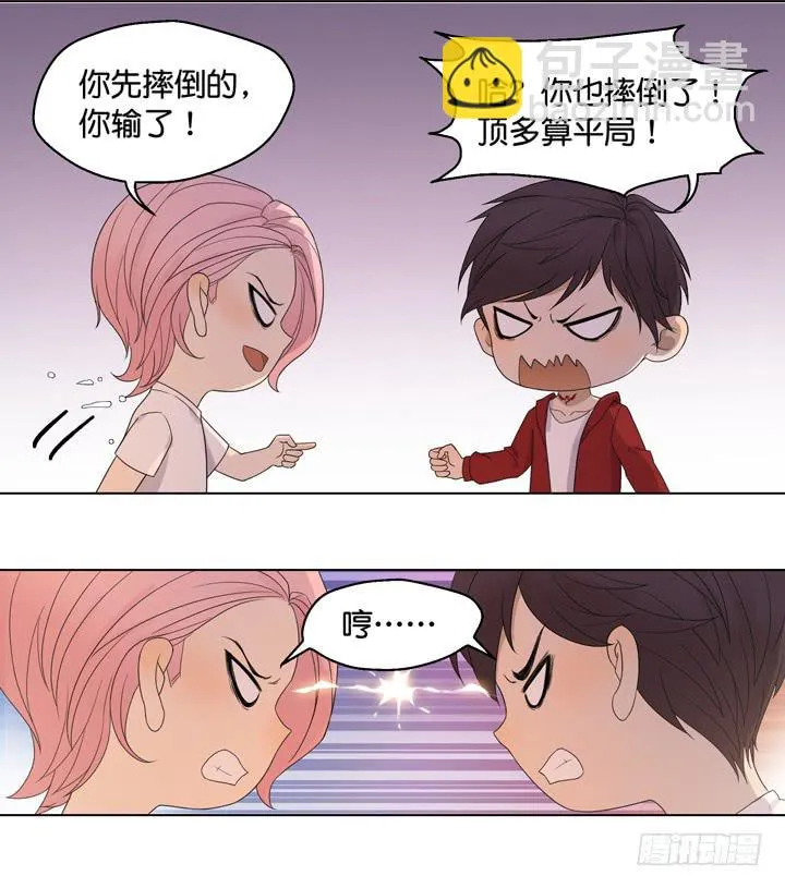 温柔才能HE哦 第10页